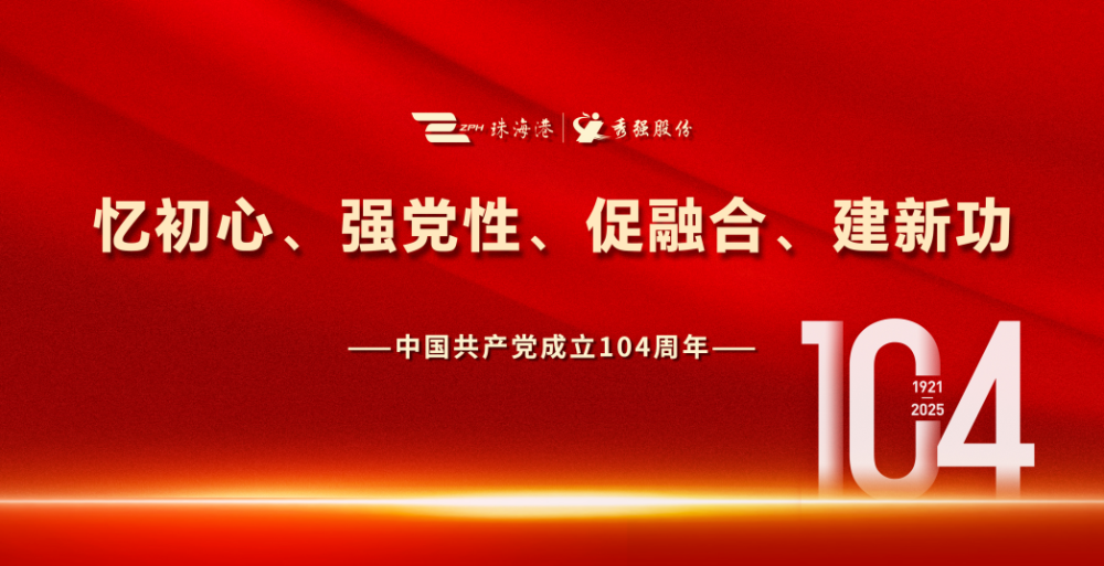 微信图片_20250701174822 微信图片_20250701174822