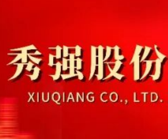 betway88西汉姆联举办战略研讨会及2025年度总结表彰大会