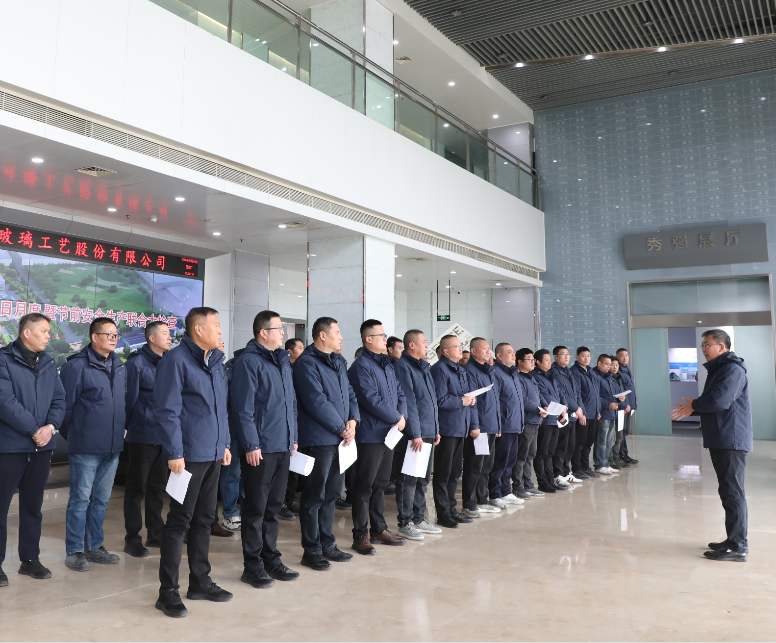 betway88西汉姆联开展节前安全联合大检查